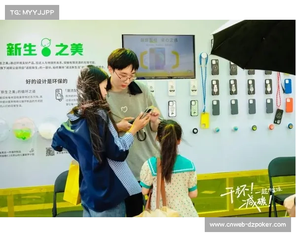 赛事纪念品采用可持续材料，响应绿色消费趋势