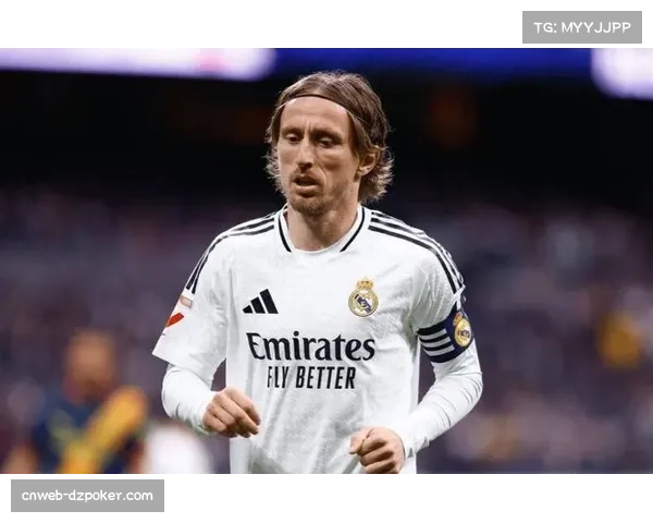 莫德里奇效力米兰，老将中场意甲延续传奇