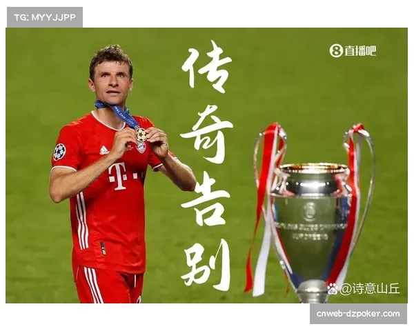 穆勒看台观战卡尔进球，与埃贝尔笑谈青训传承