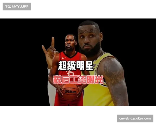 球员税后收入榜：库里3033万仅列第五，詹姆斯未入前十