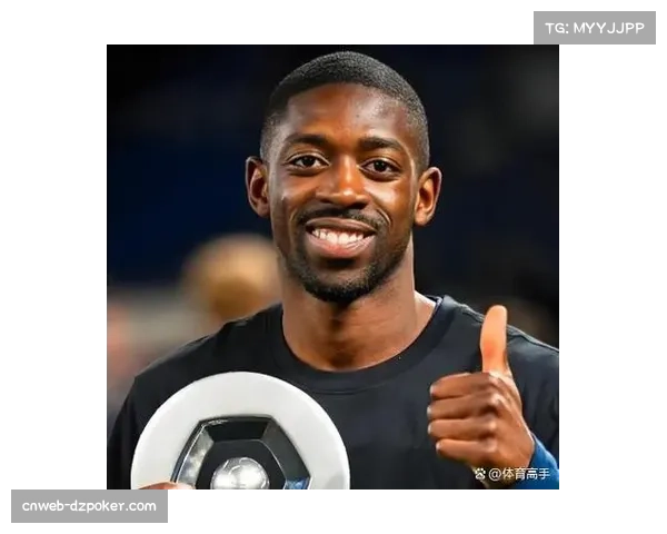 登贝莱赛后暗指队内有人不团队：球员不能老是考虑个人利益