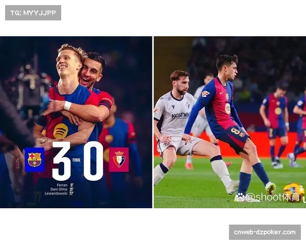 全场战报:奥萨苏纳3-2逆转赫塔菲,补时阶段连入两球